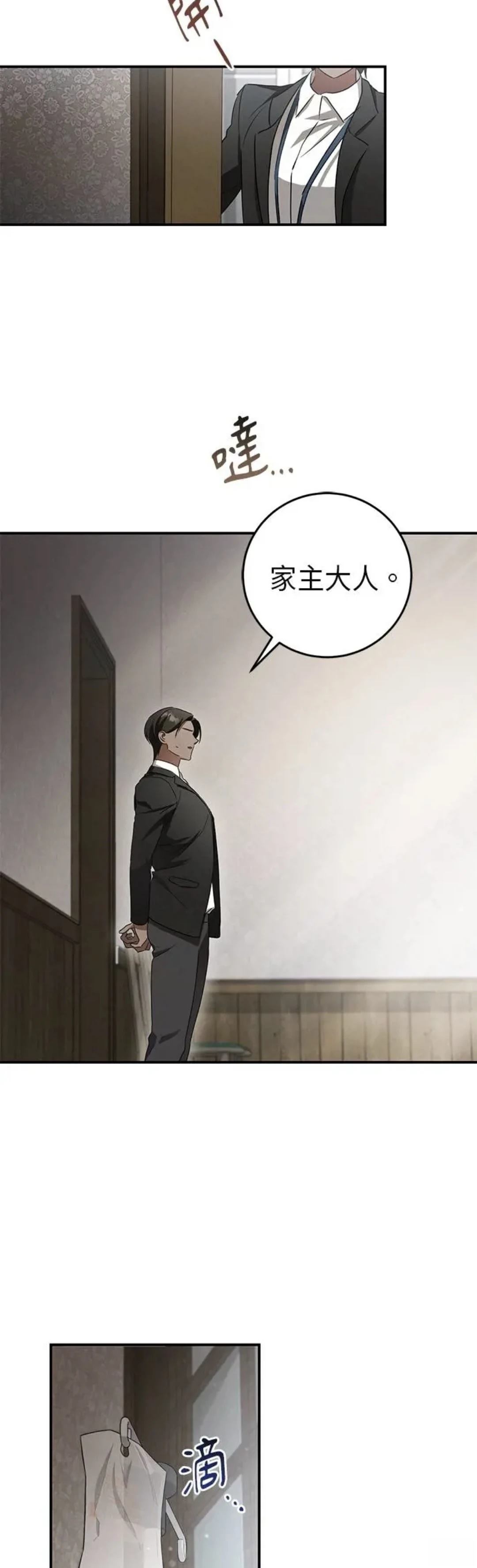 第7话55