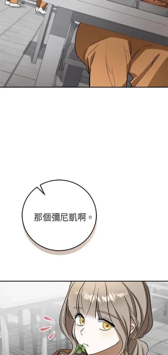 第4话26