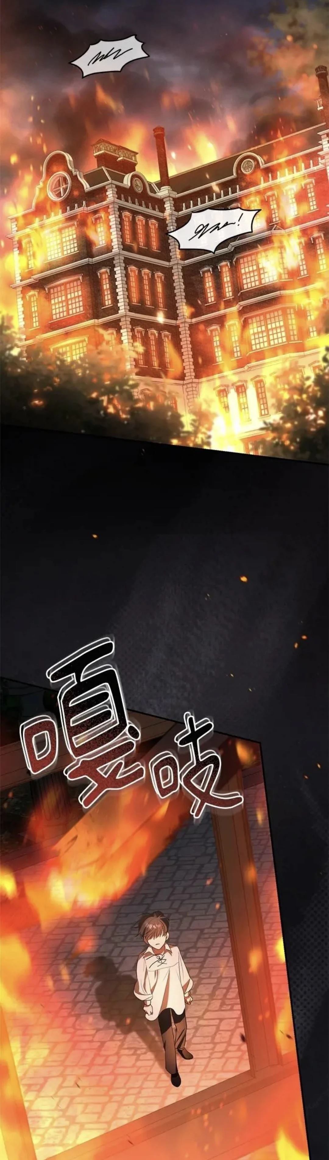 第7话63