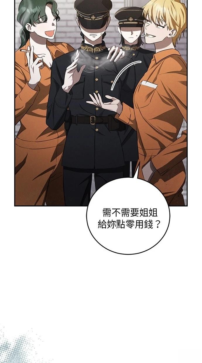 第1话10