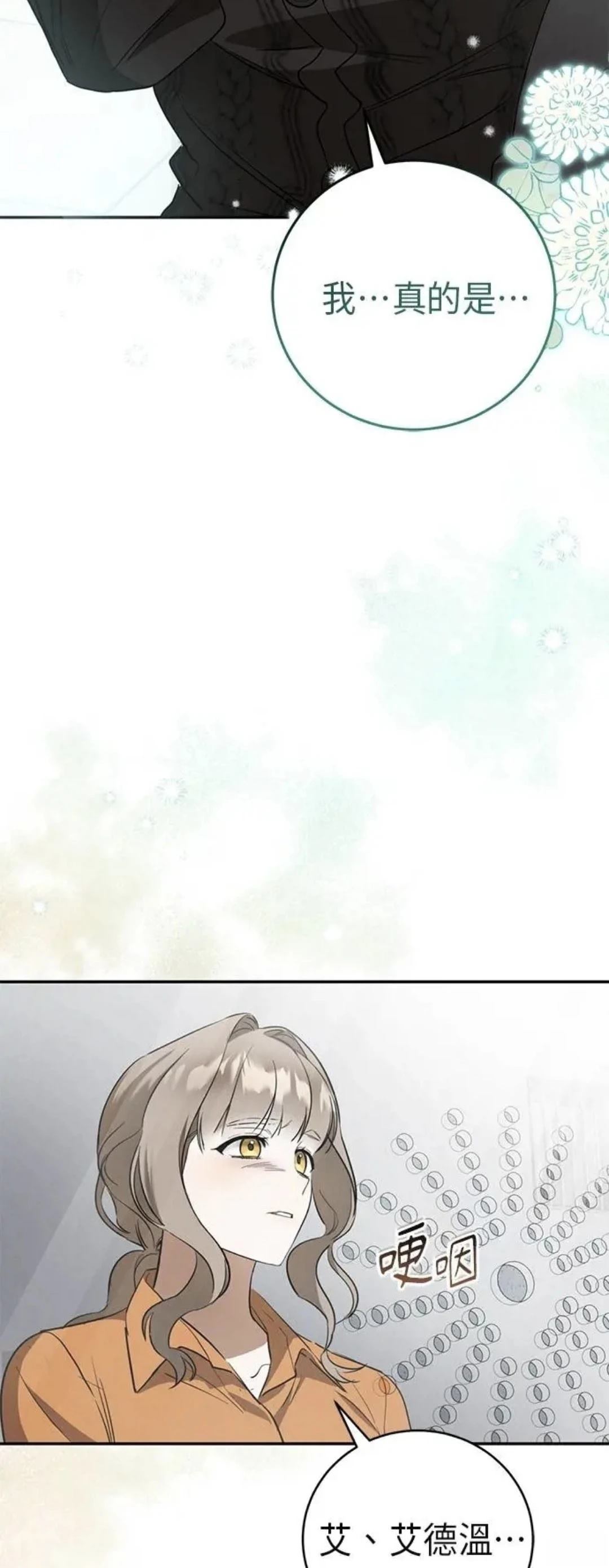 第4话52