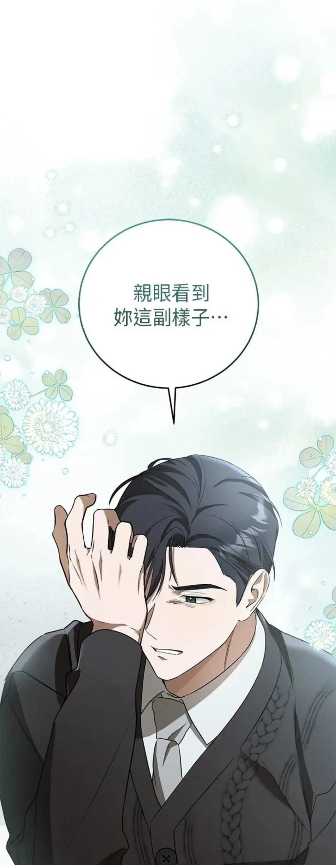 第4话51