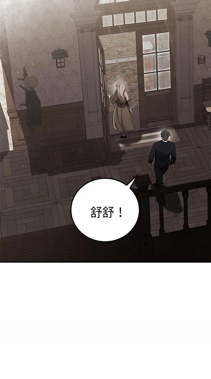第1话105
