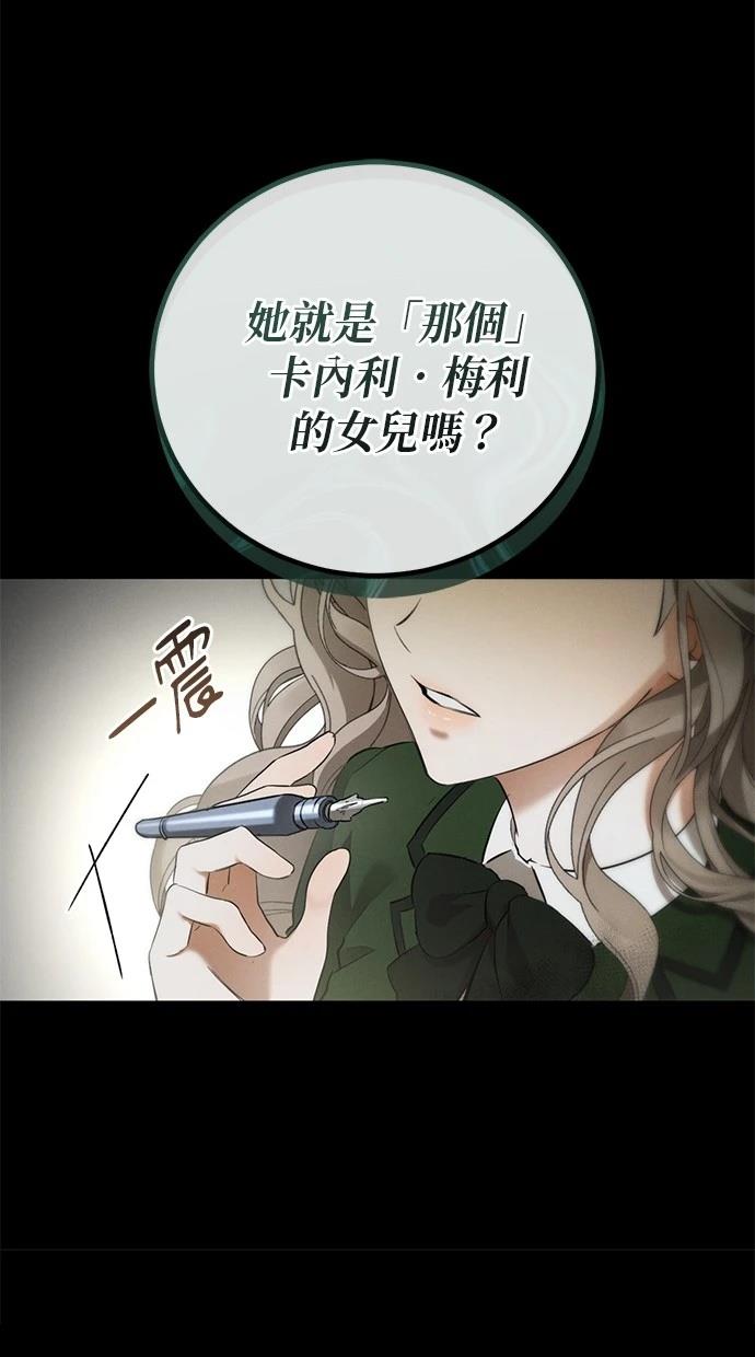 第2话21