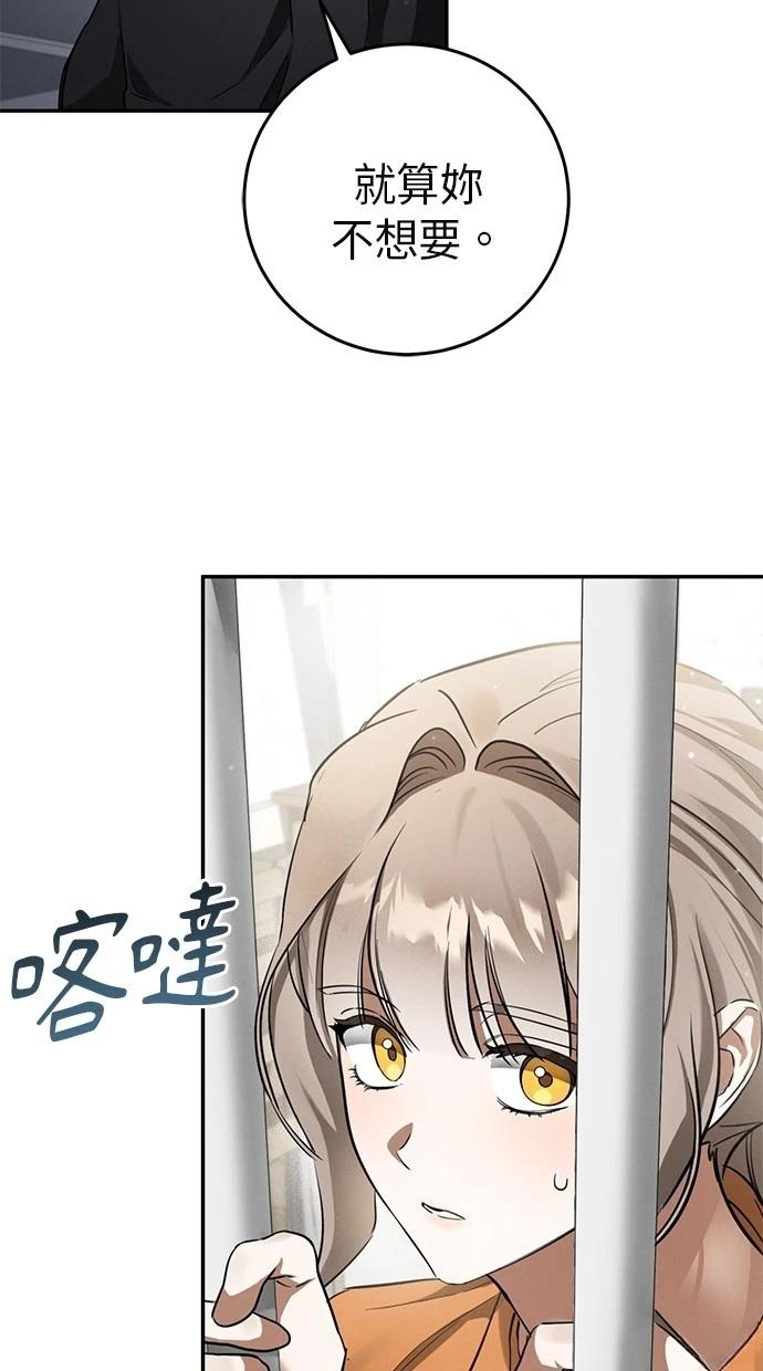 第3话12