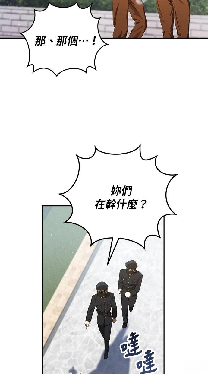 第1话8