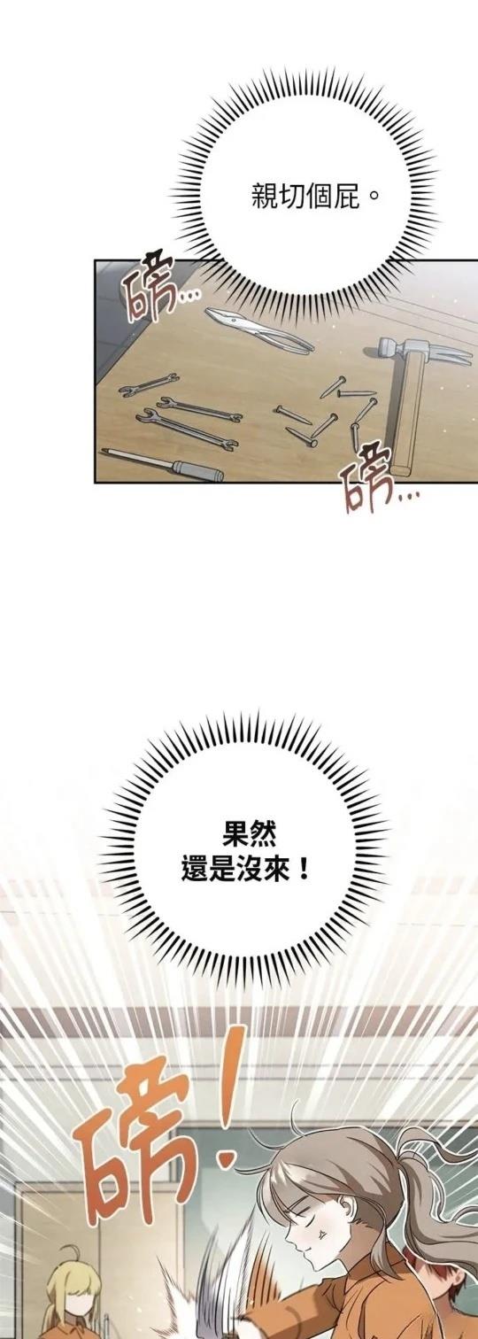 第5话33