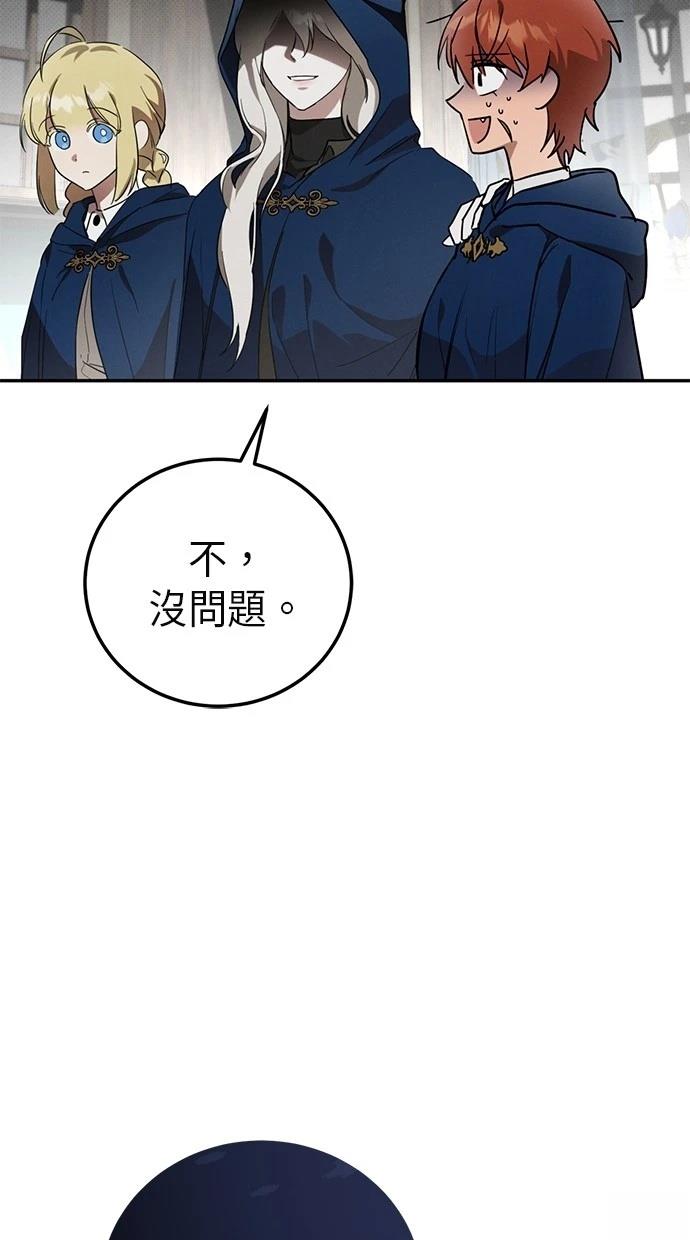 第2话78