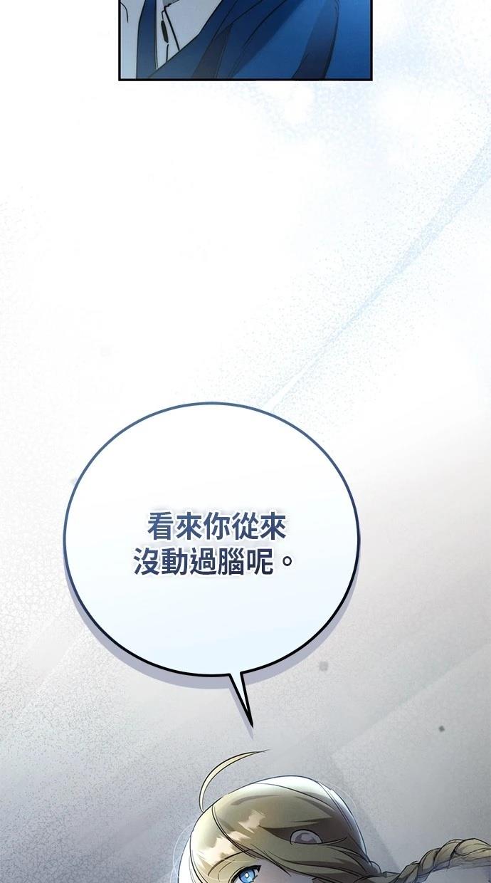 第2话93