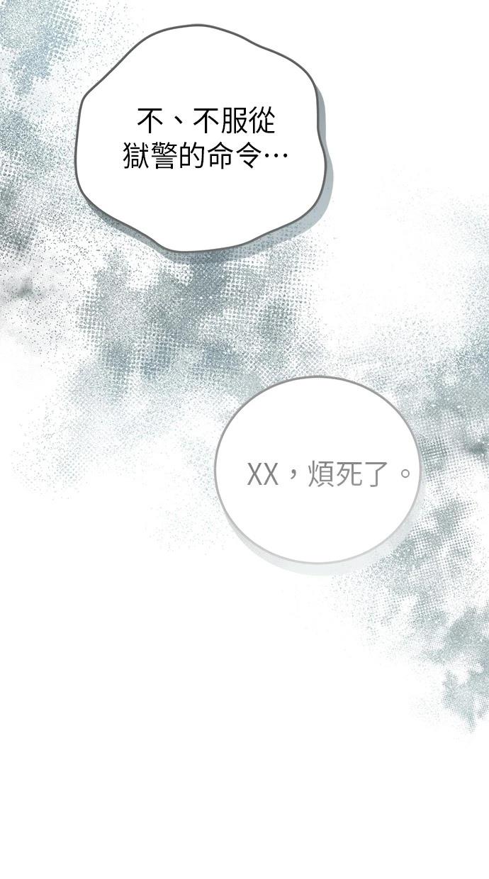 第1话11
