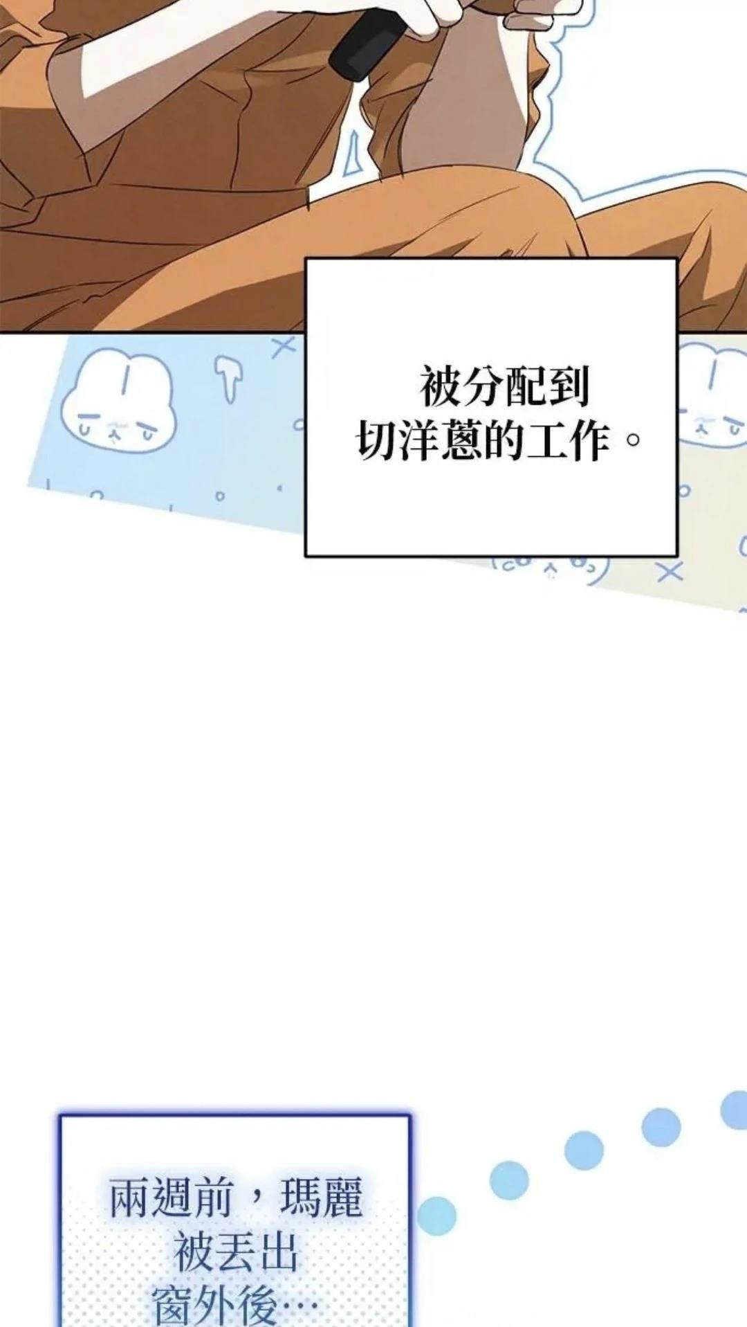 第4话5