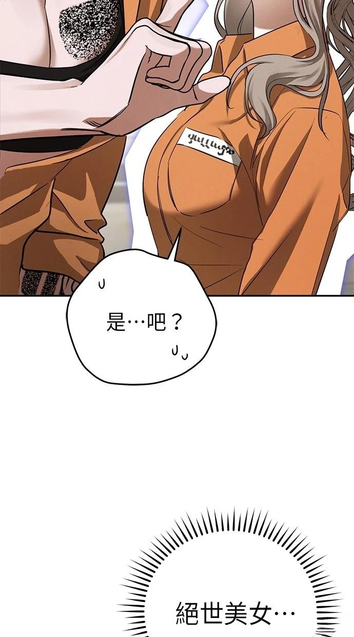 第3话49