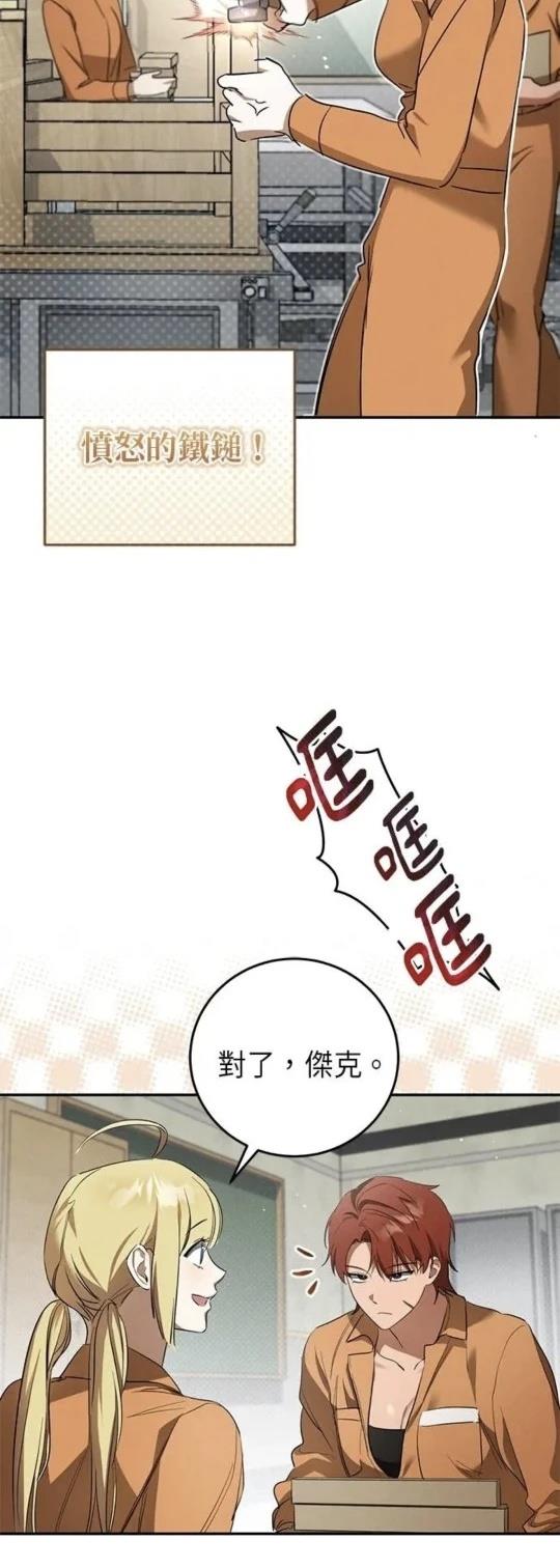 第5话34
