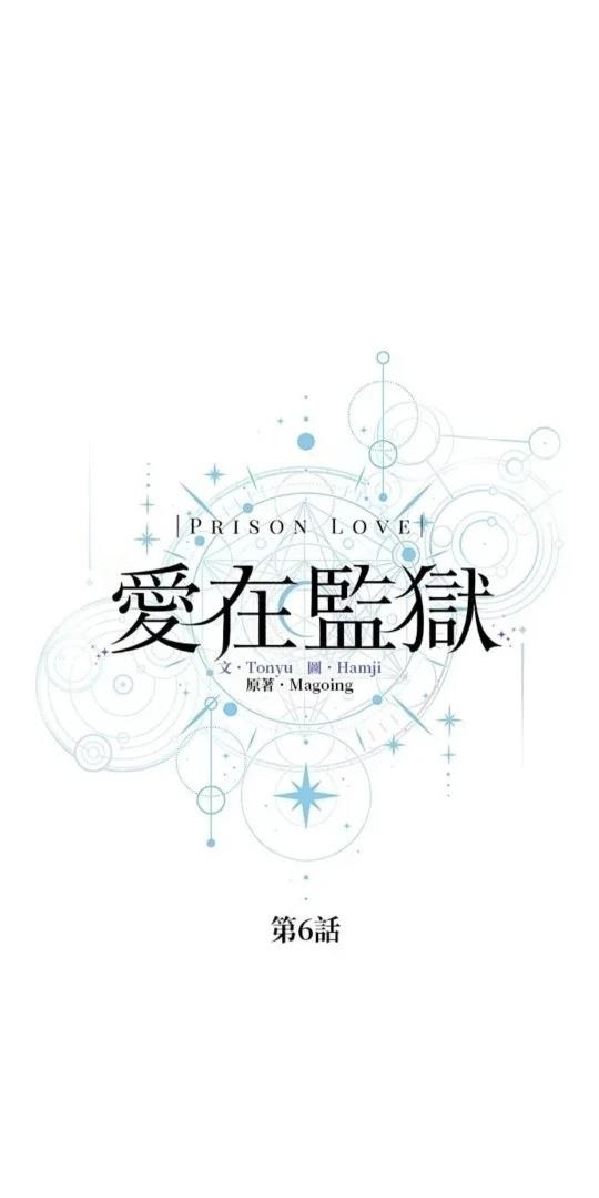 第6话25