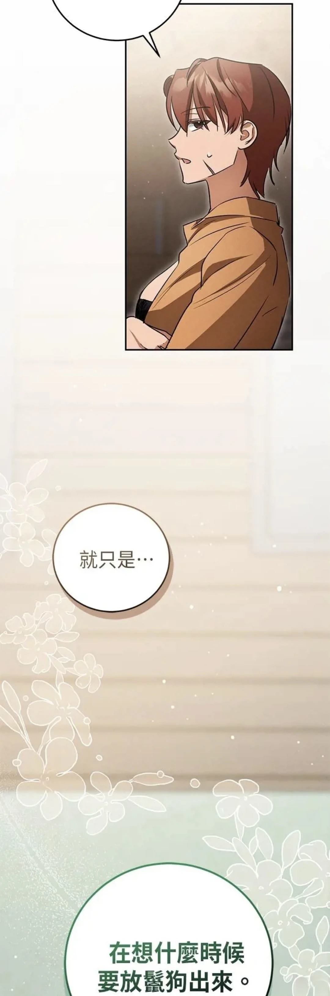 第10话28