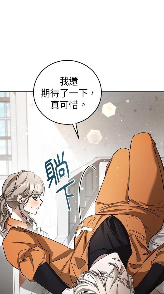 第3话26