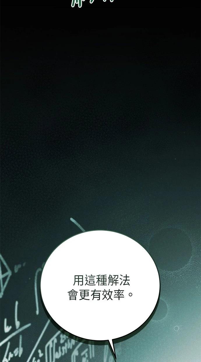 第2话12