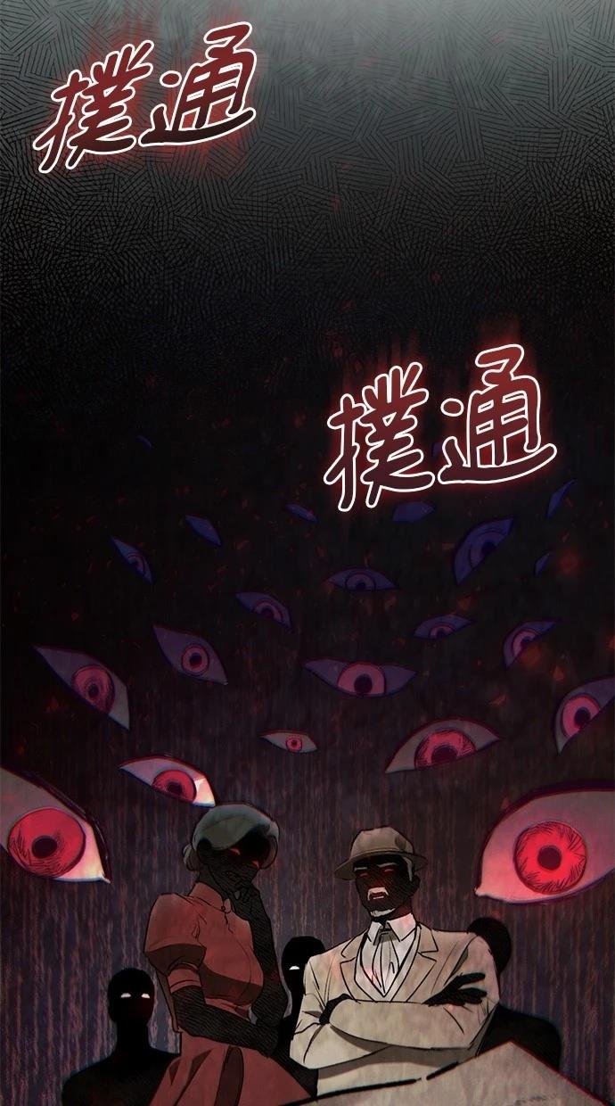 第2话53