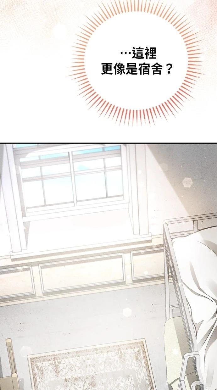 第3话7