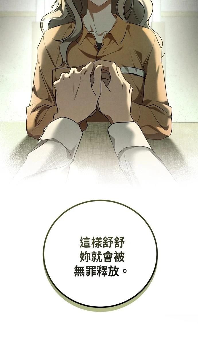 第2话51