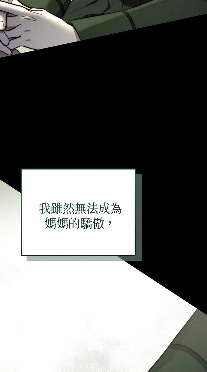 第2话29