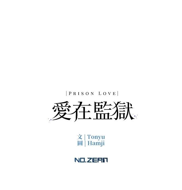 第2话106