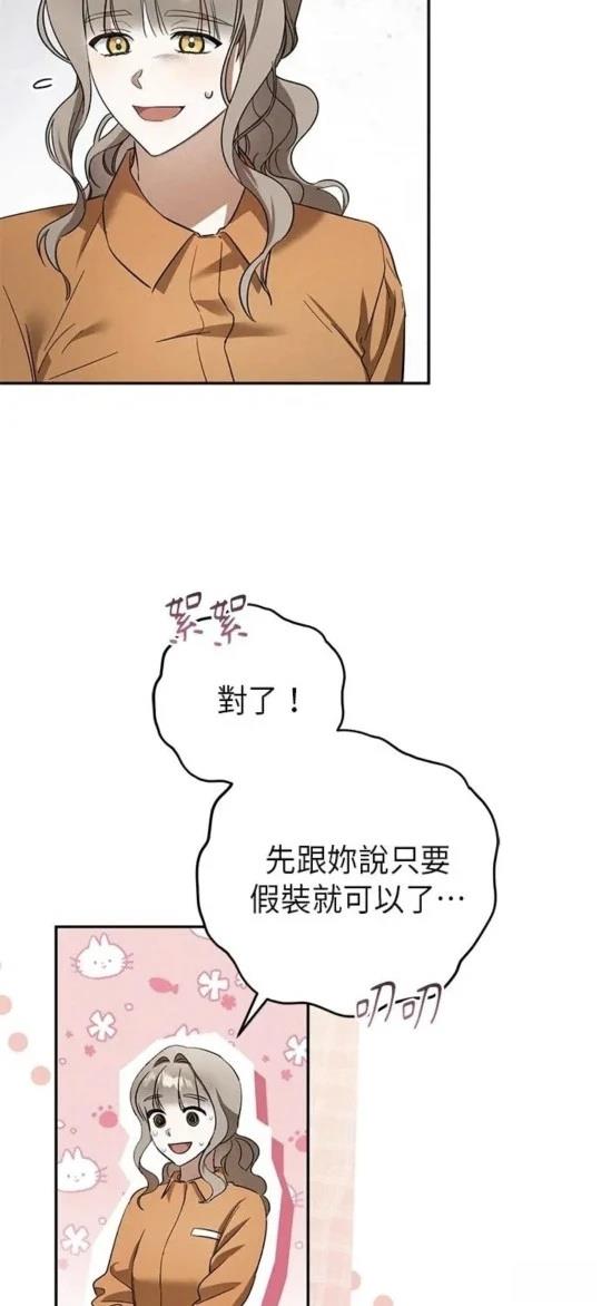 第6话50