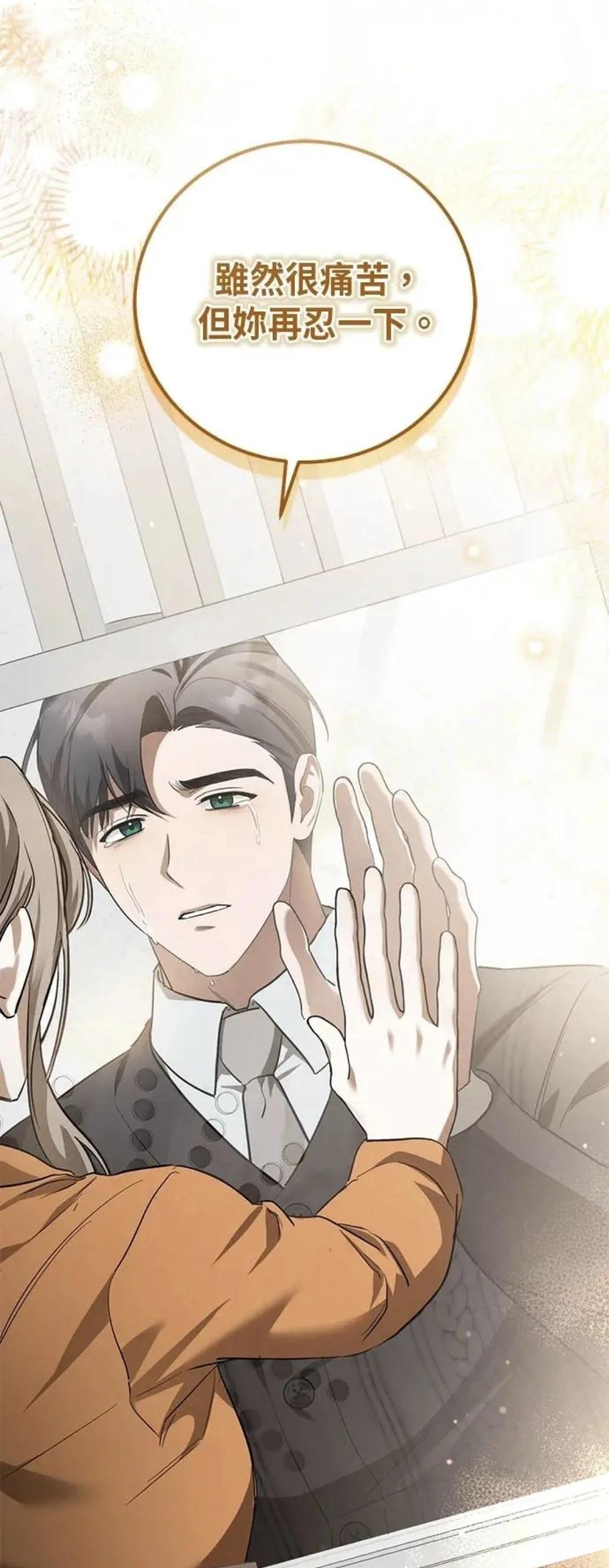 第4话55