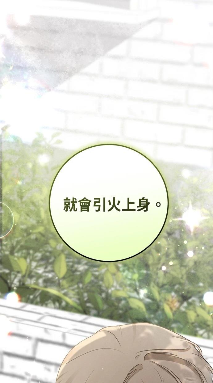 第1话55
