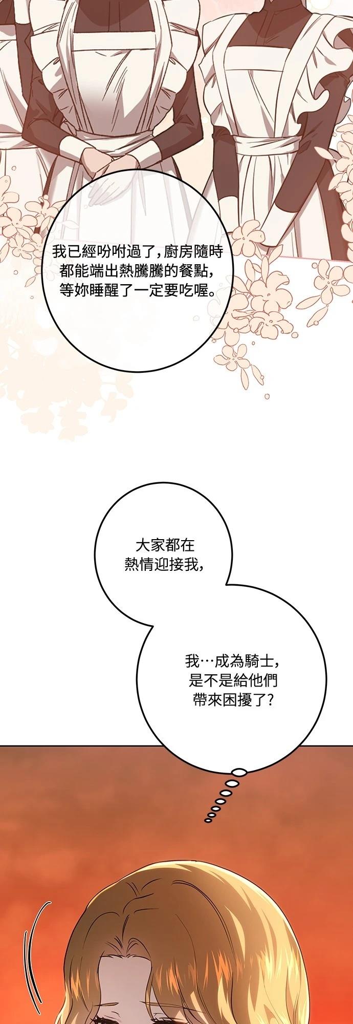 第115话28