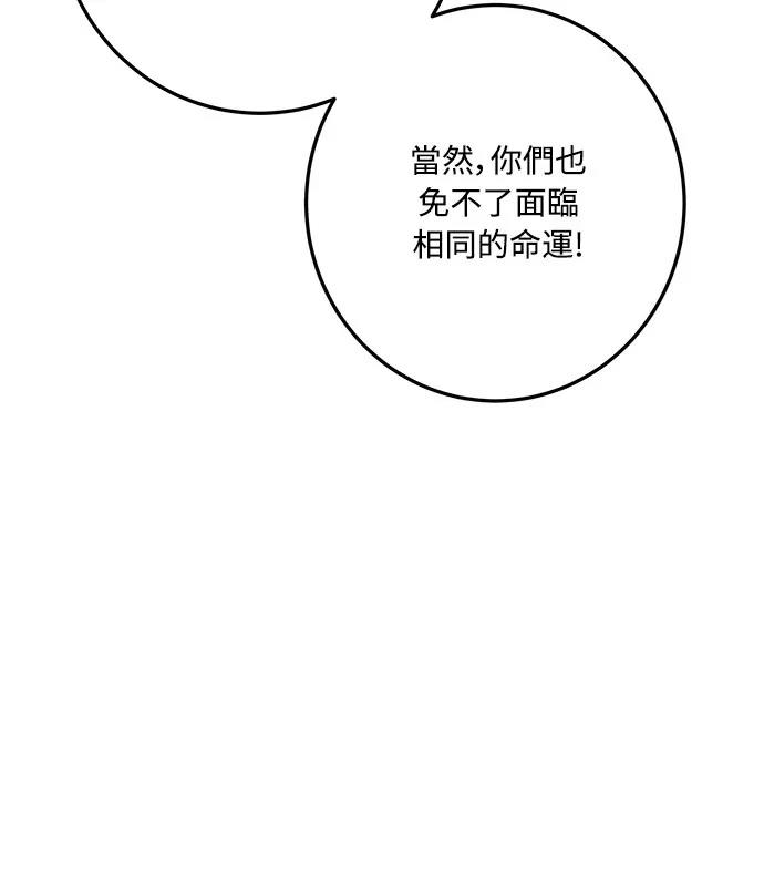 第124话14