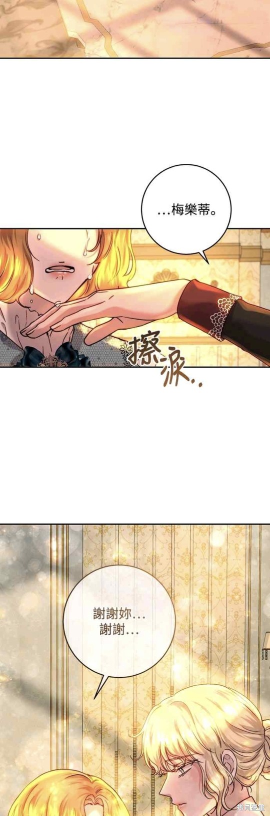 第56话15
