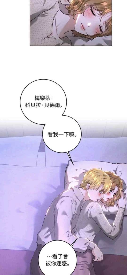 第88话46