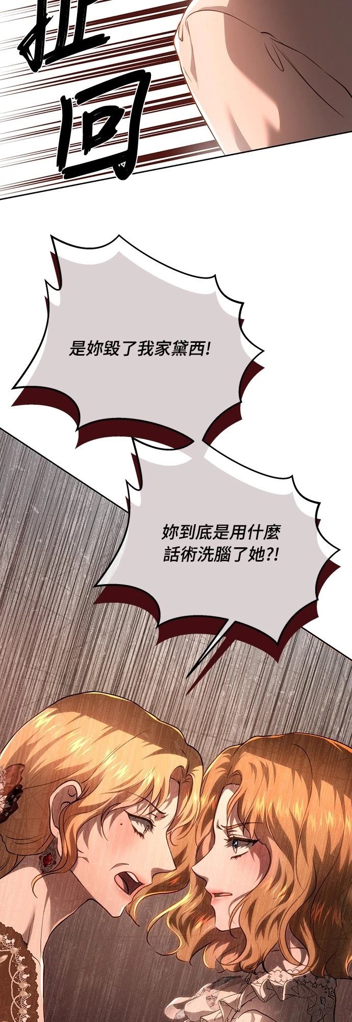 第114话60