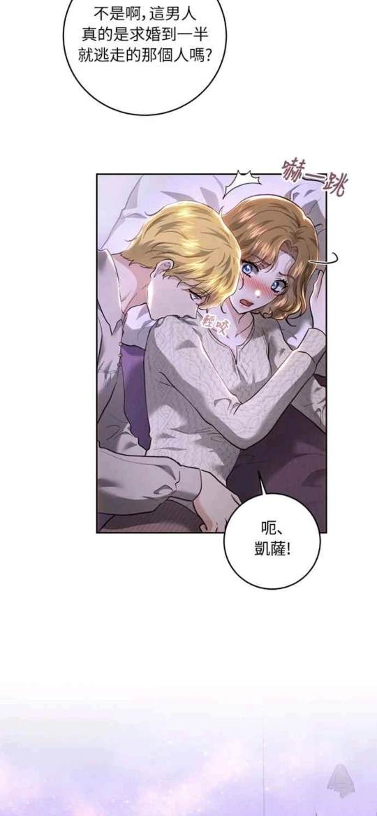 第88话48