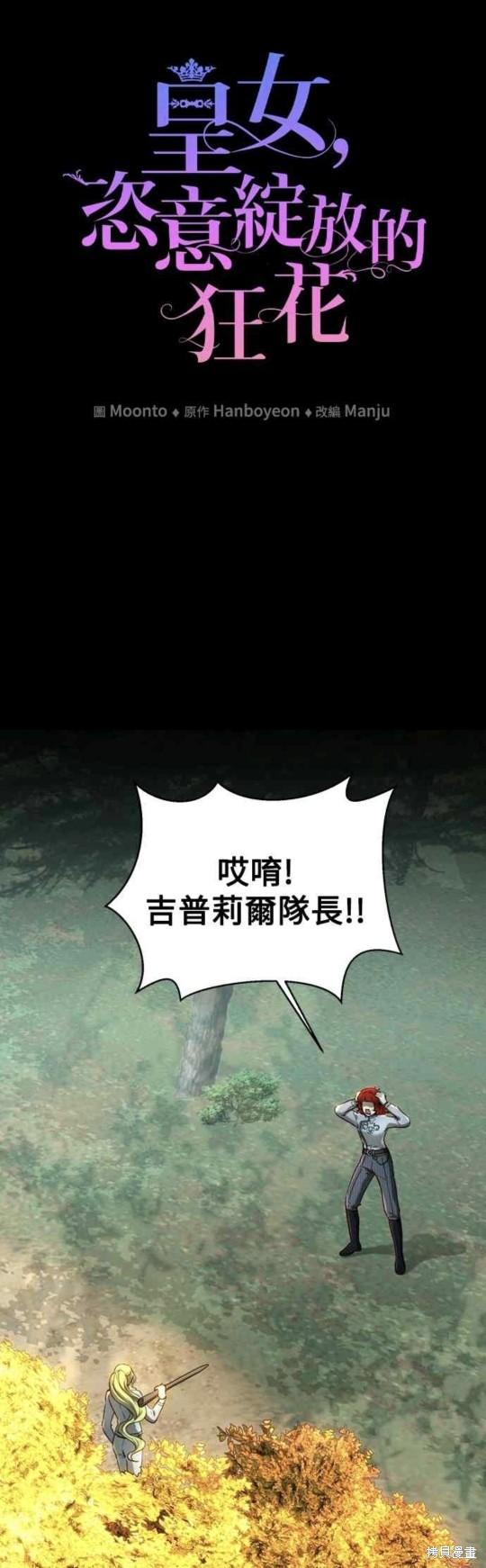 第65话5