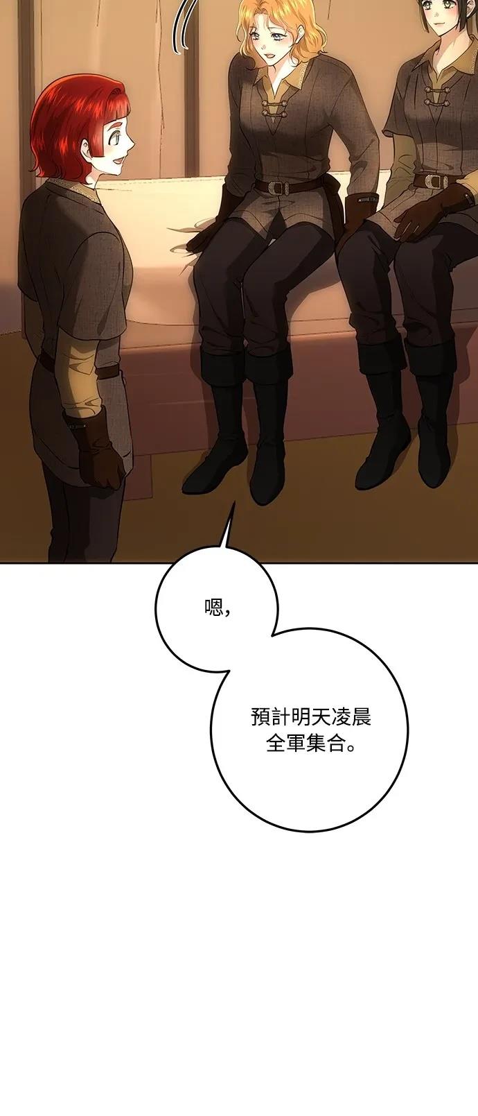 第125话41