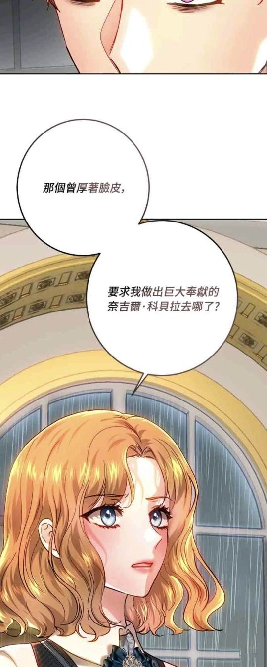 第95话44