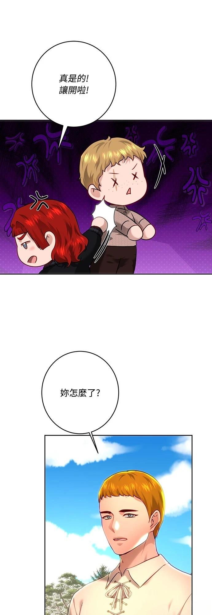 第106话49