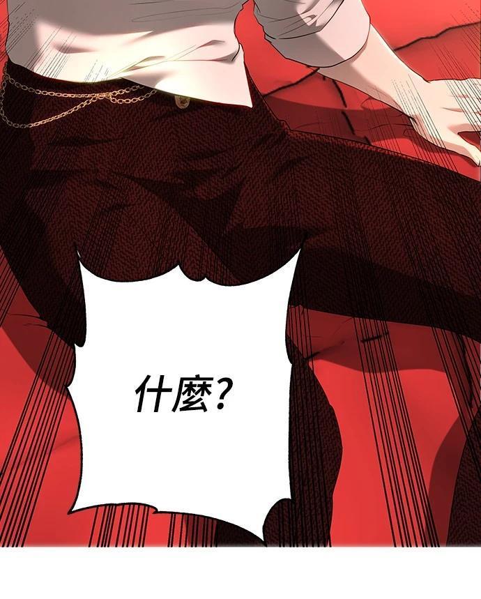 第104话45