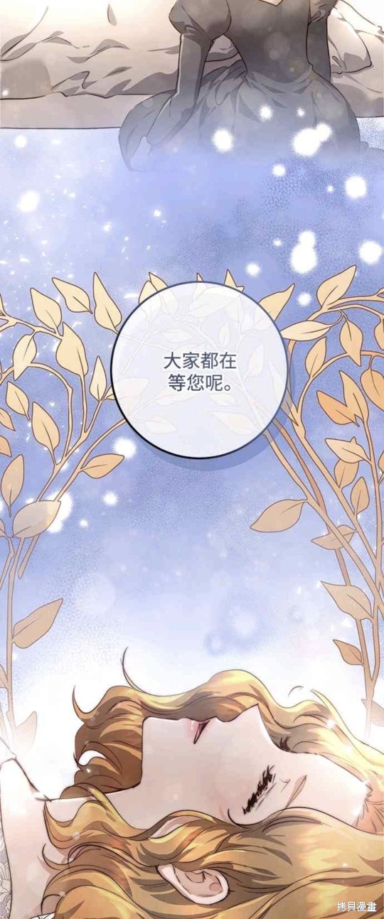 第27话33