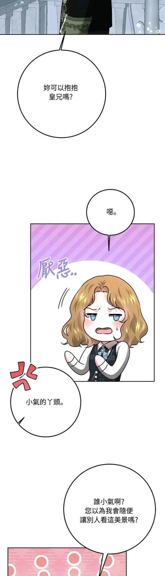 第95话55