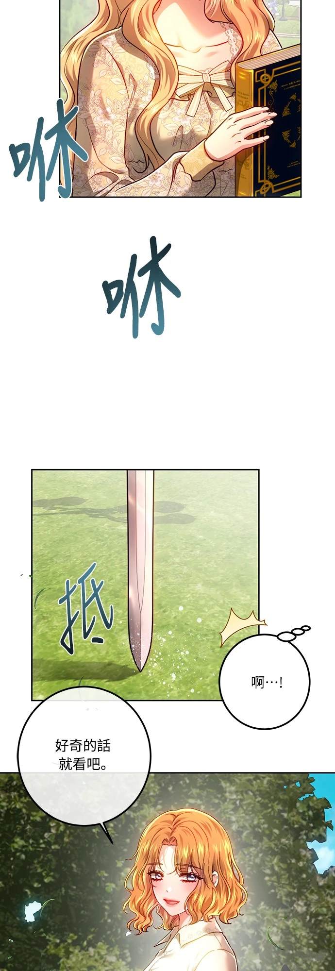 第98话45