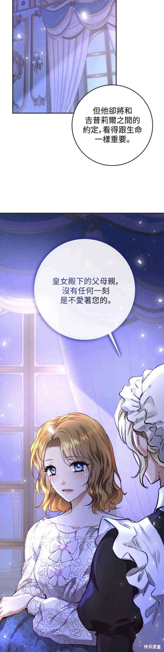 第10话42