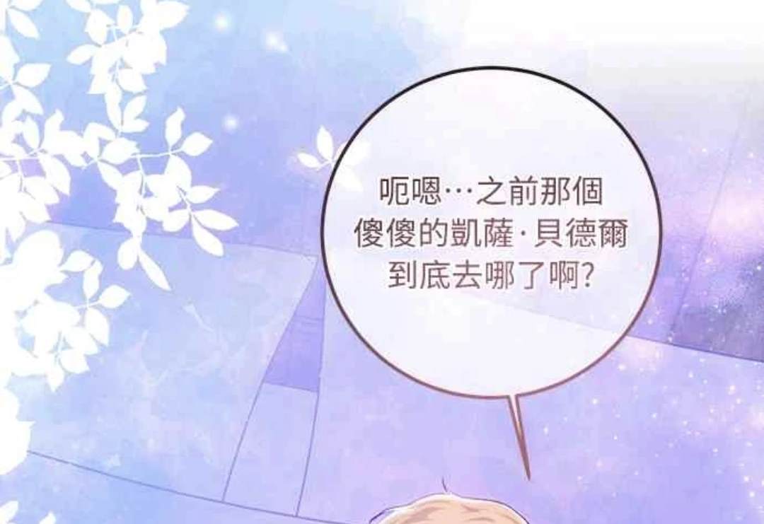 第88话55