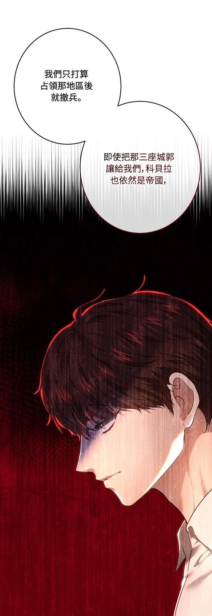 第104话51