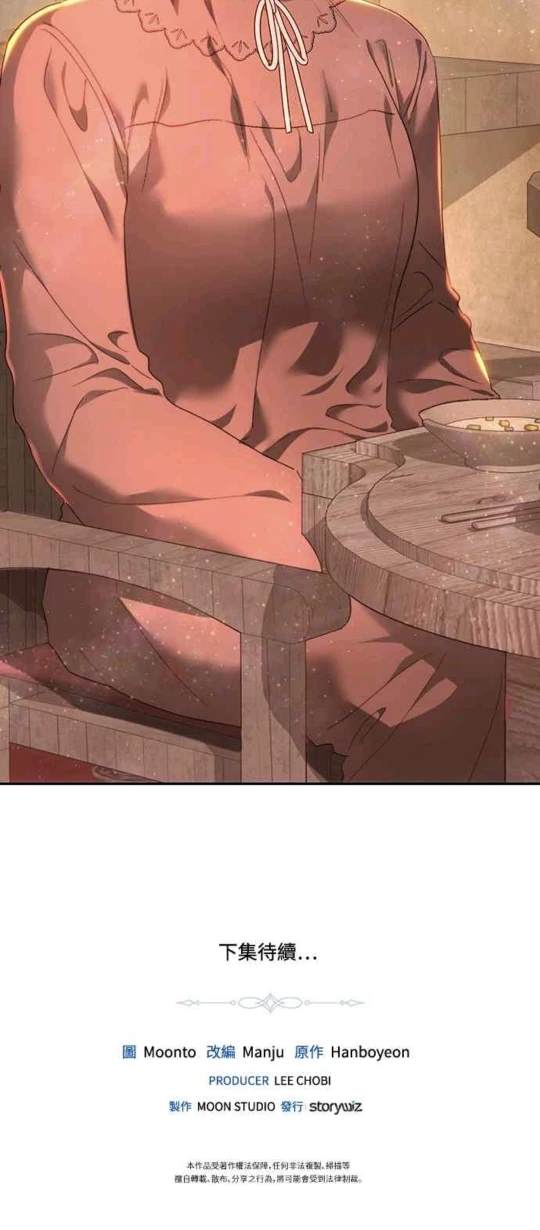 第85话59