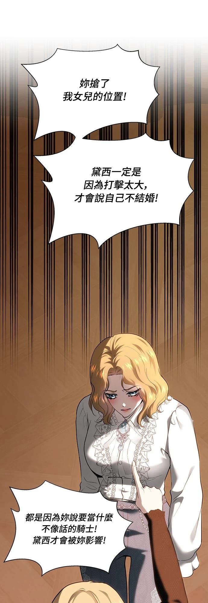 第115话5