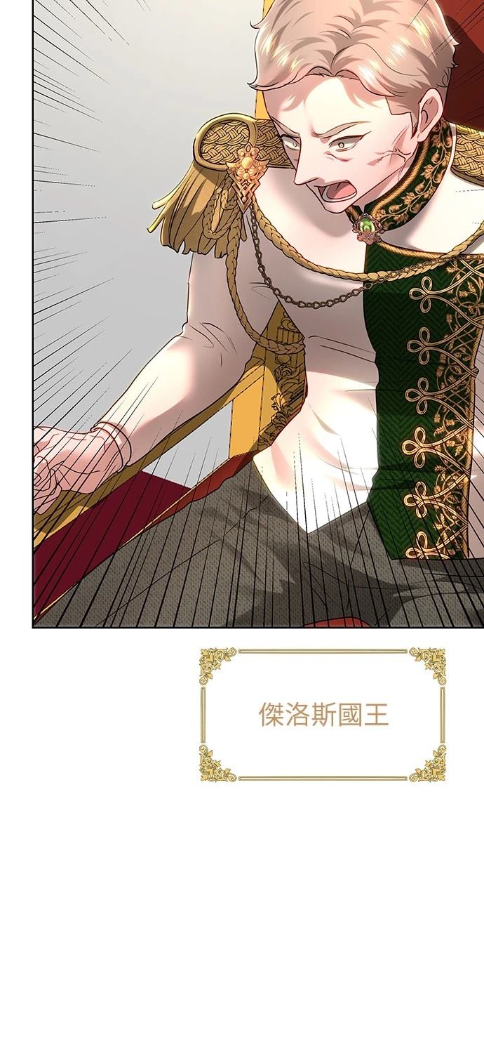 第108话62