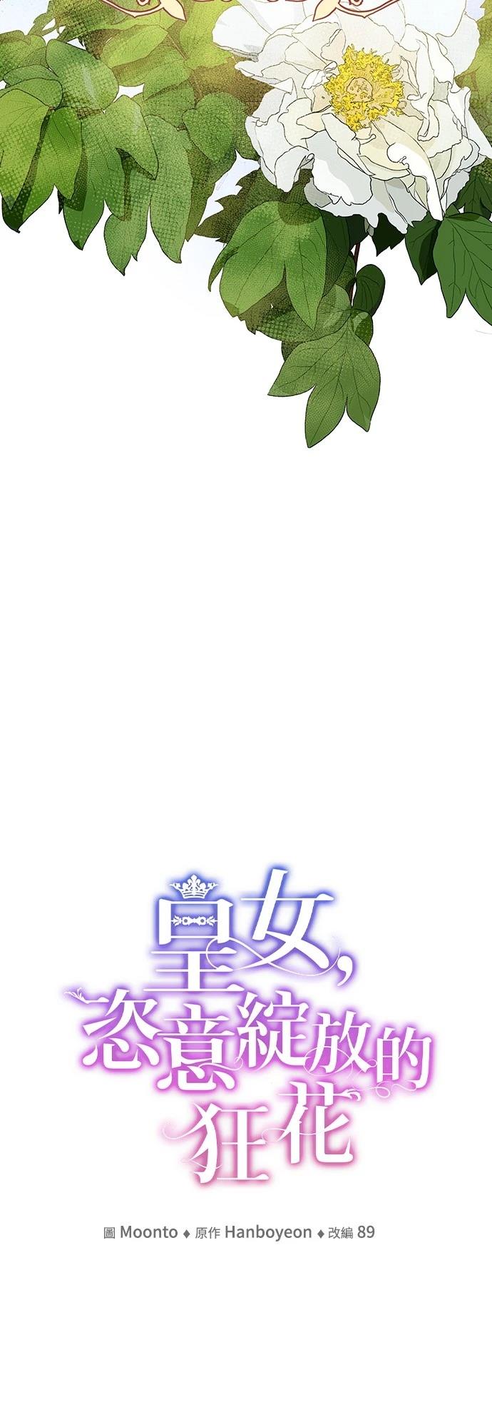 第105话18